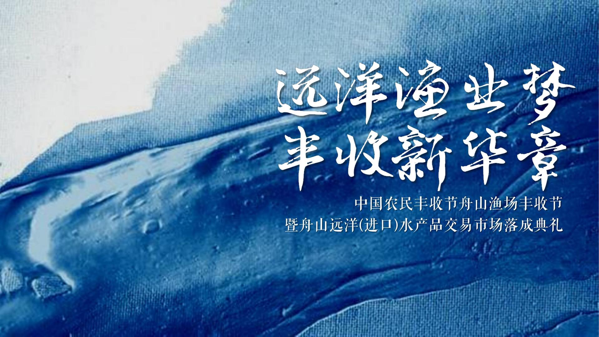 美宸影视完成新一轮文化项目储备库建设