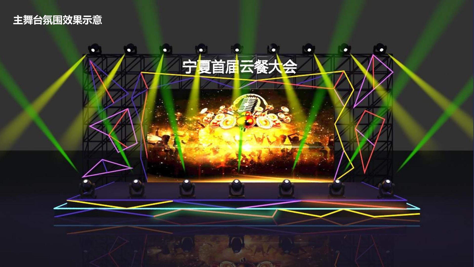 美宸影视推出“城市文化合伙人”区域合作计划
